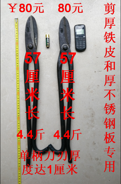 超大號有詳細說明