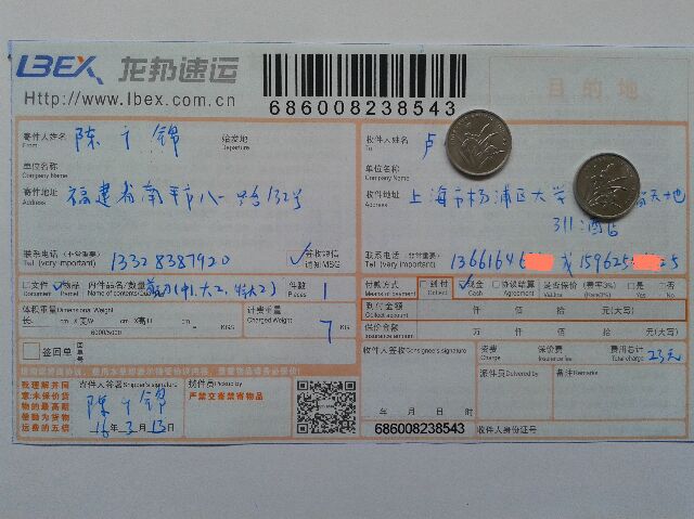 3月13日上?？蛻舭l(fā)貨單